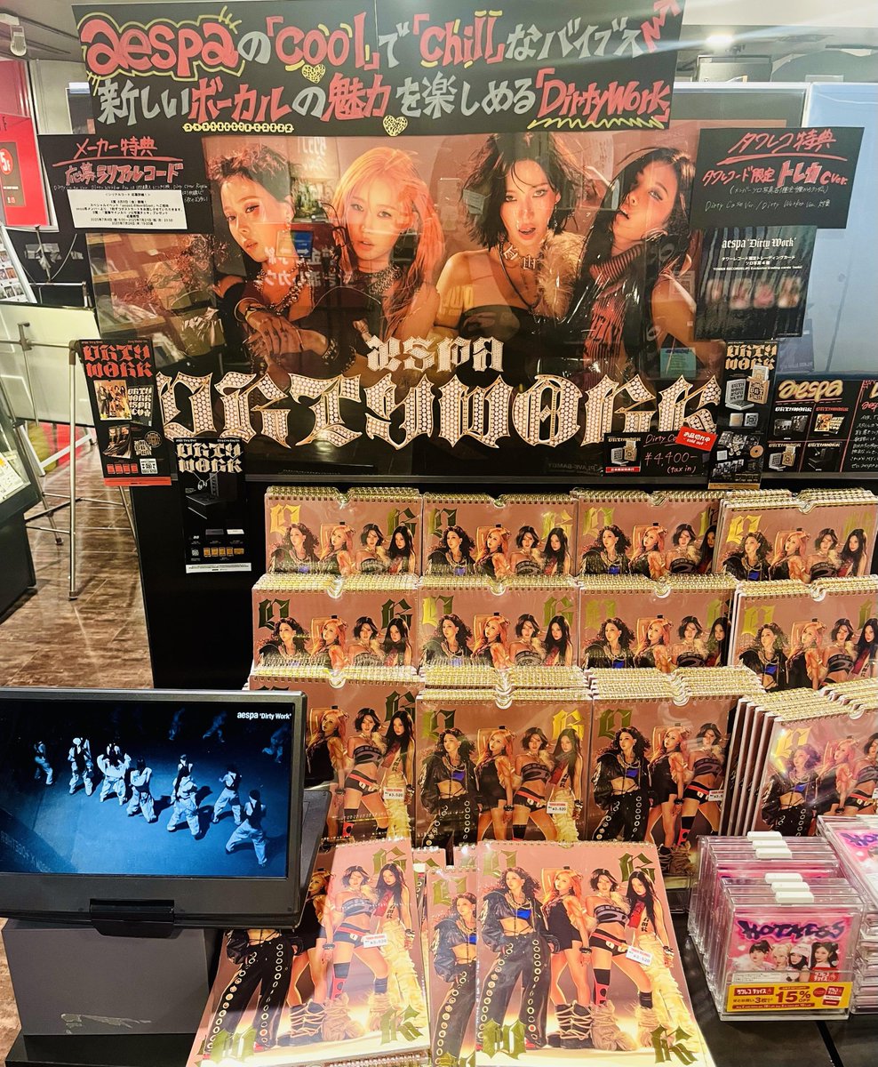 Kep1er 渋谷タワレコ抽選 Yum メンバー全員カードお渡し会参加券 後払い手数料無料】 Kep1er 渋谷タワレコ抽選 Yum メンバー全員