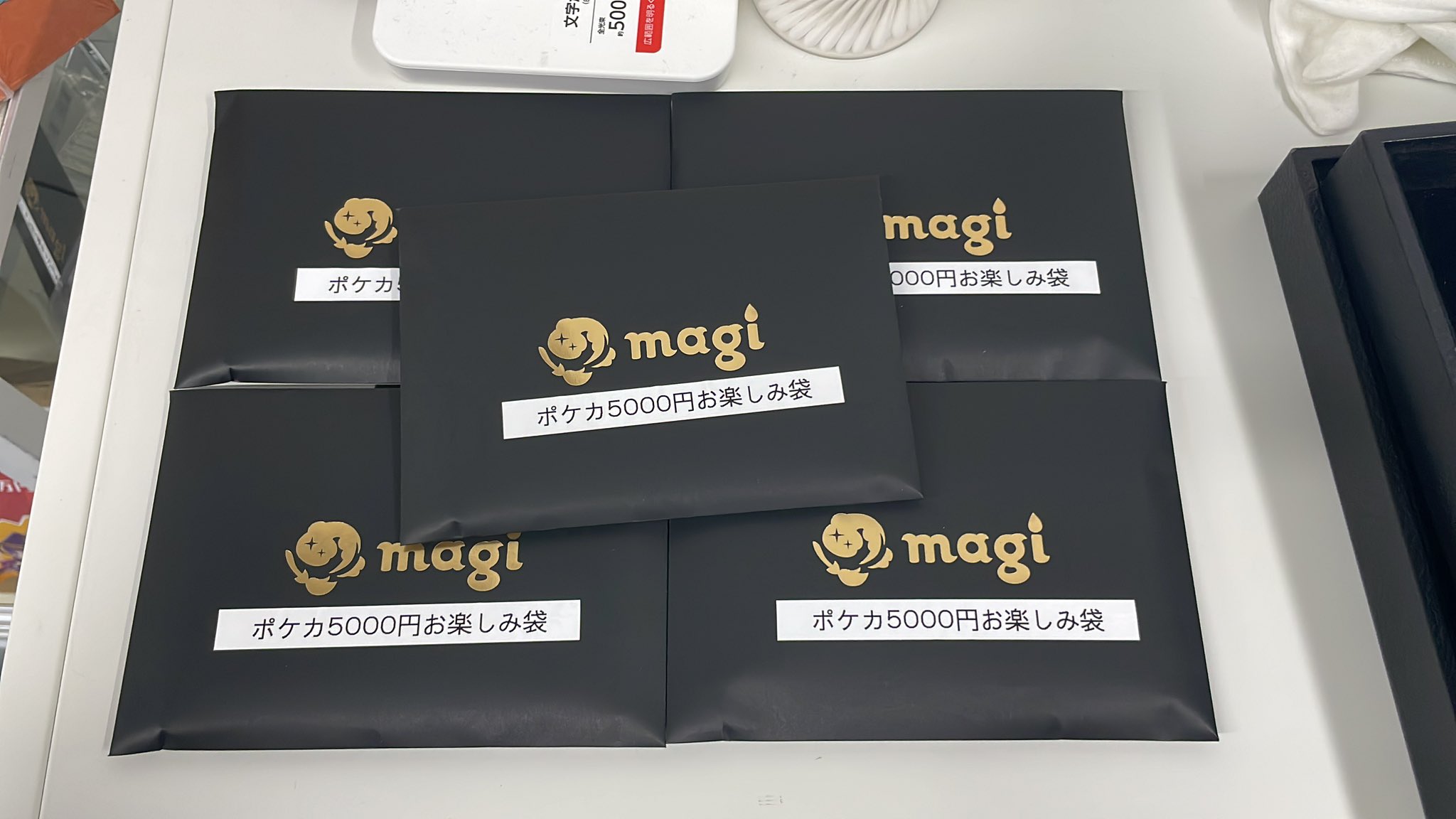 magi横浜西口店【カードショップ・PSA鑑定品買取】 on X