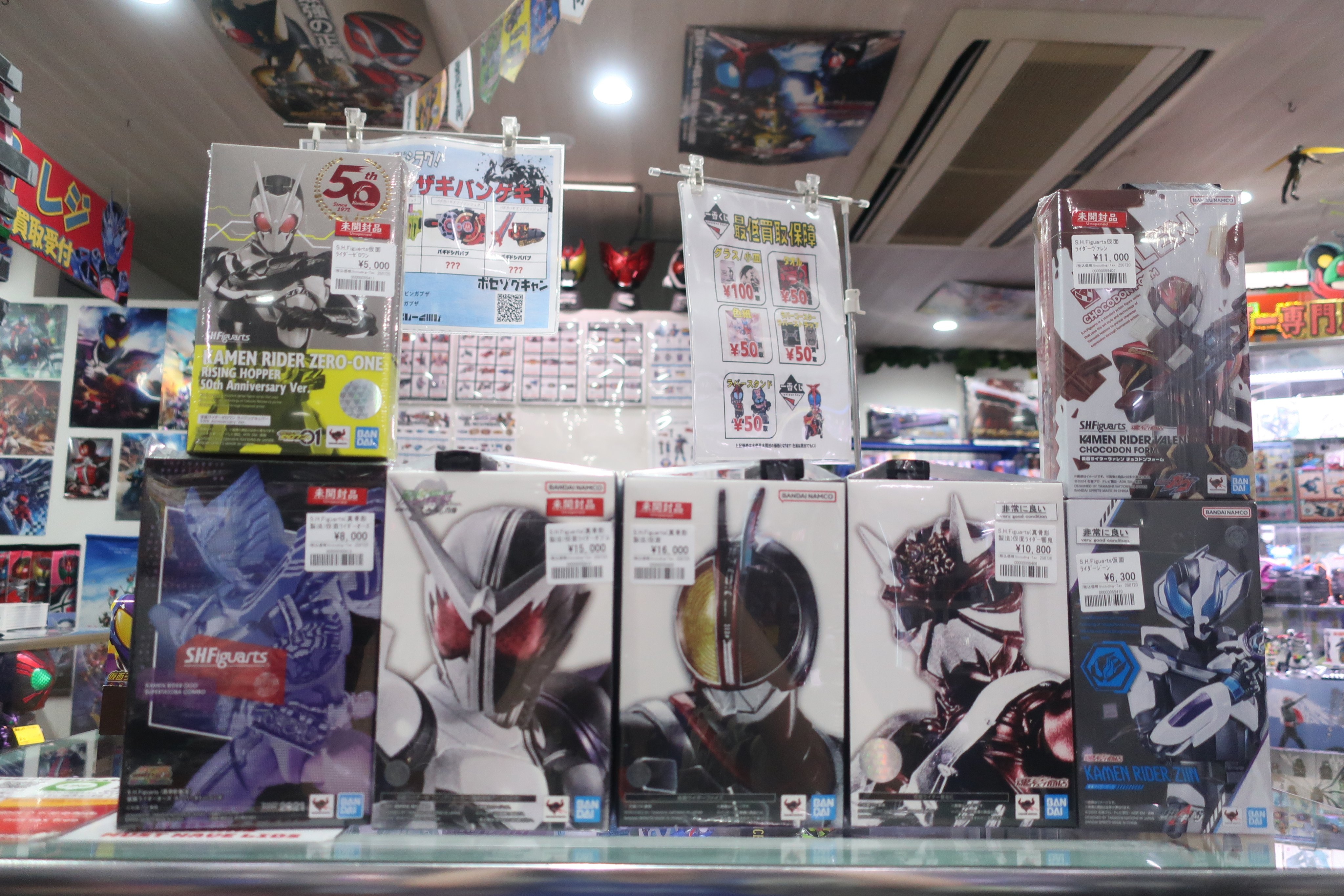 仮面ライダー専門店 秋葉原【おたちゅう。3号店】 on X: 