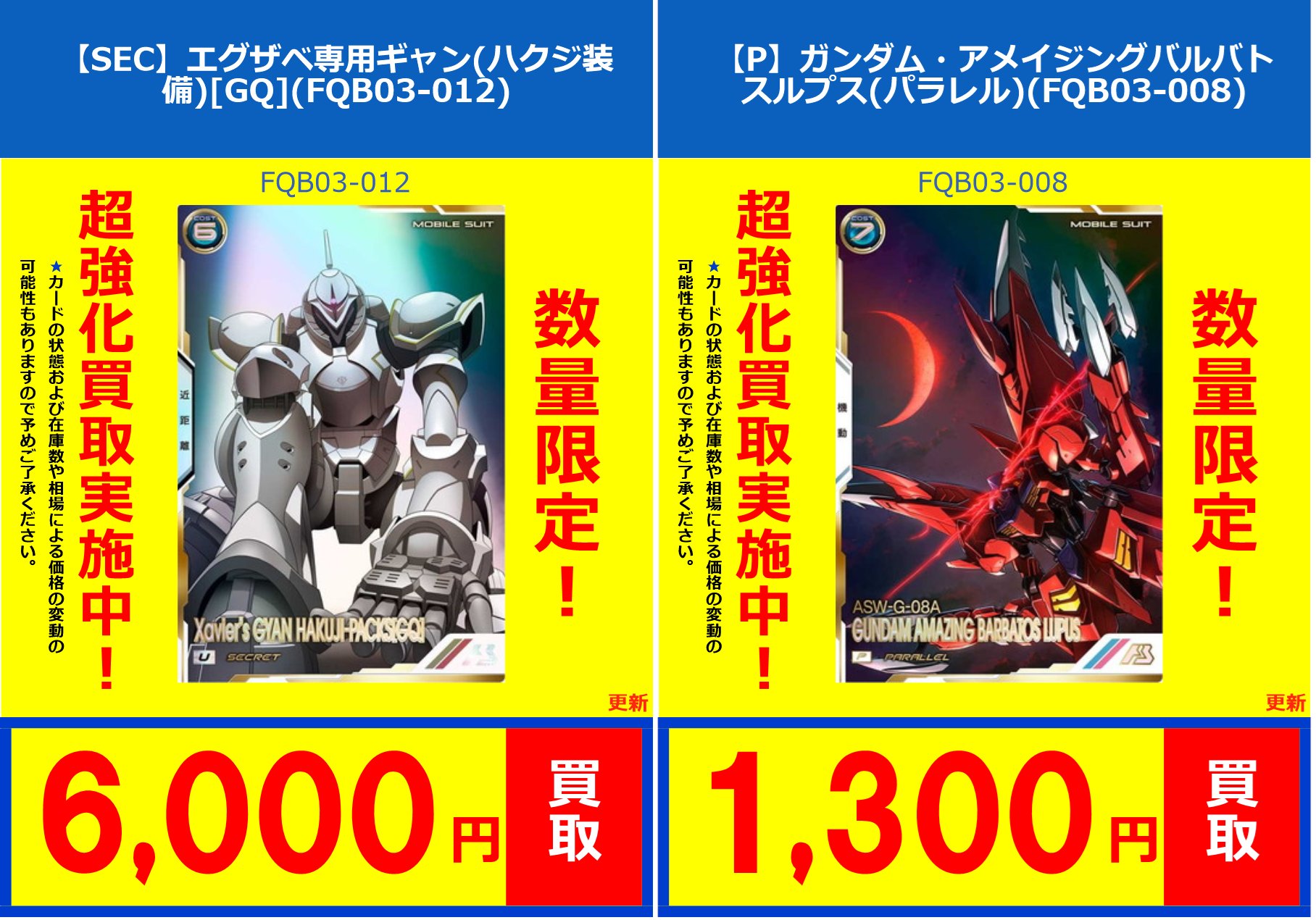 フルコンプPLAYERS CENTER八王子本店 on X: 