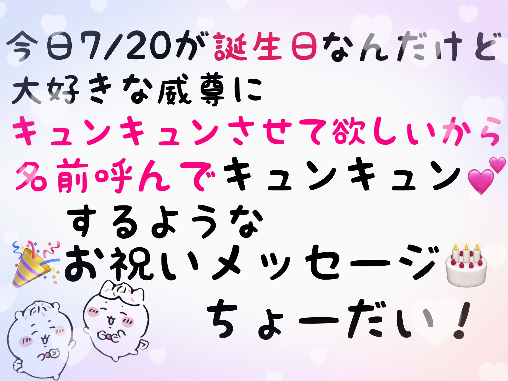 早い者勝ち‼️交流会の後で　サイン ガライヤ 【カジサック最推し+チーム箱推し】 on X: 