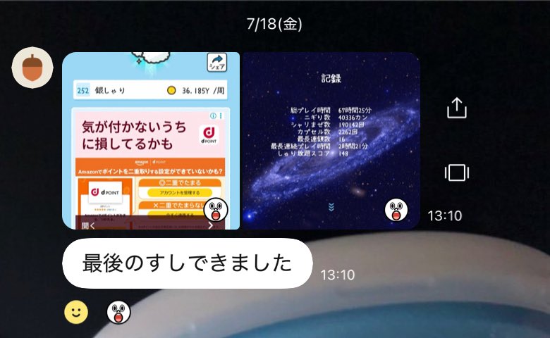 ヤクルトメン tweet media