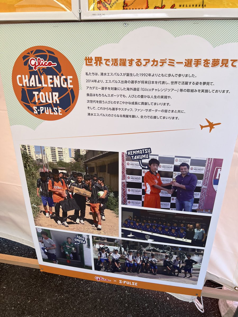 OSpulse's tweet image. いろいろ