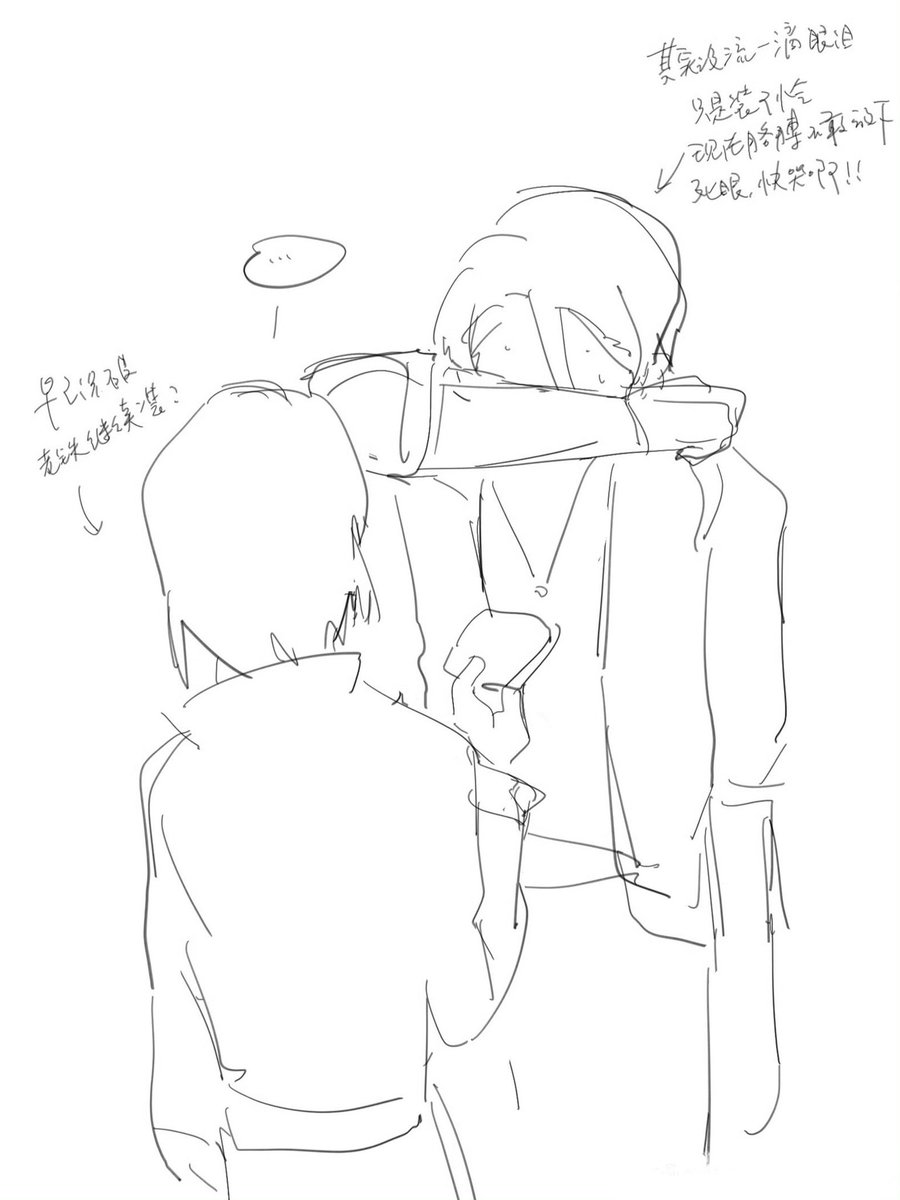 TS_tanakashou's tweet image. 