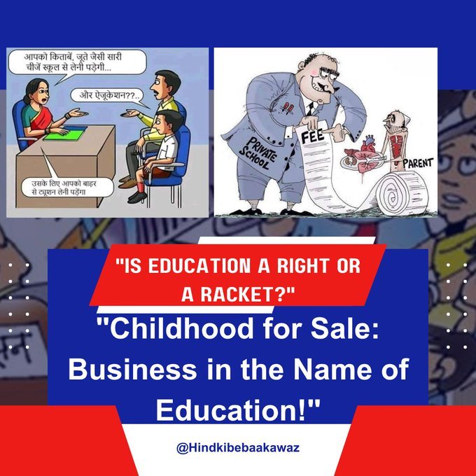 i_deepakumar's tweet image. पूरे देश में स्कूल की किताबें एक जैसी होनी चाहिए।
ताकि प्राइवेट स्कूलों की किताबों का कालाबाज़ार बंद हो।
एक देश, एक पाठ्यक्रम, एक मूल्य।
शिक्षा व्यापार नहीं, अधिकार है।
#OneNationOneSyllabus #शिक्षा_सुधार"