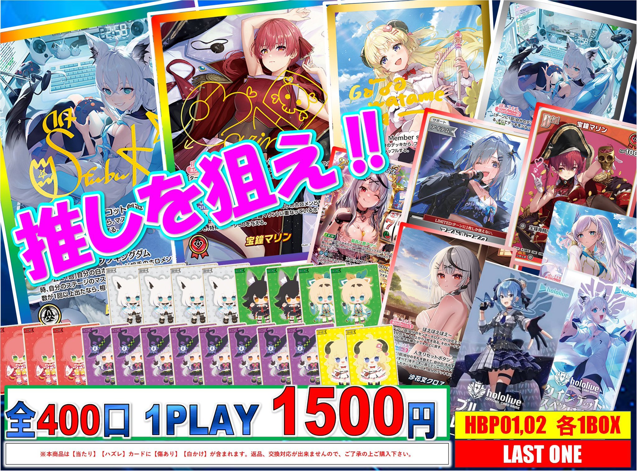 ToHeart2 トレカ VIP まとめ SSP PR等 大量 ToHeart2 トレカ VIP まとめ SSP PR等 大量
