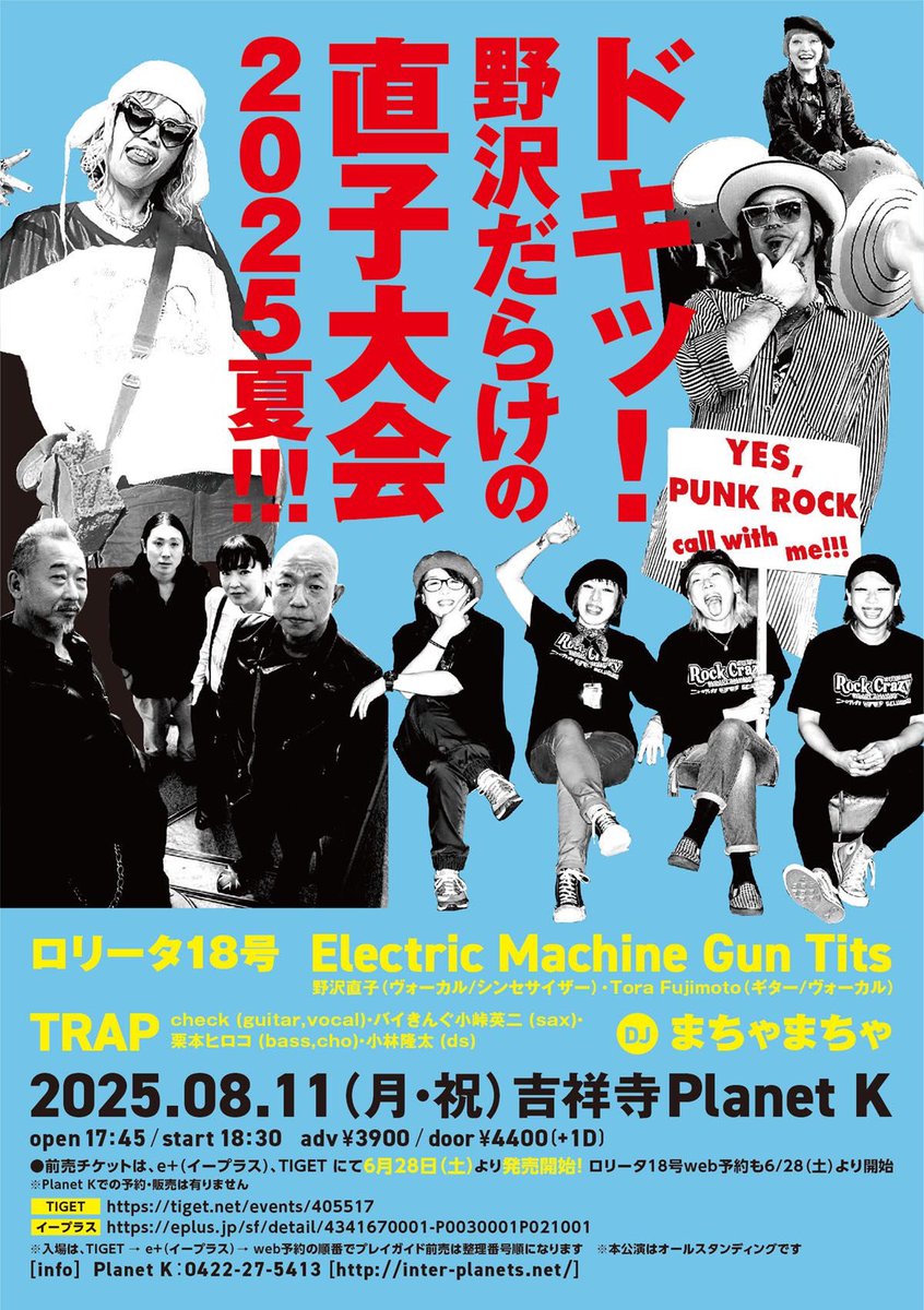 夏、始まってますでしょうか
ロリータの夏もすぐそこです