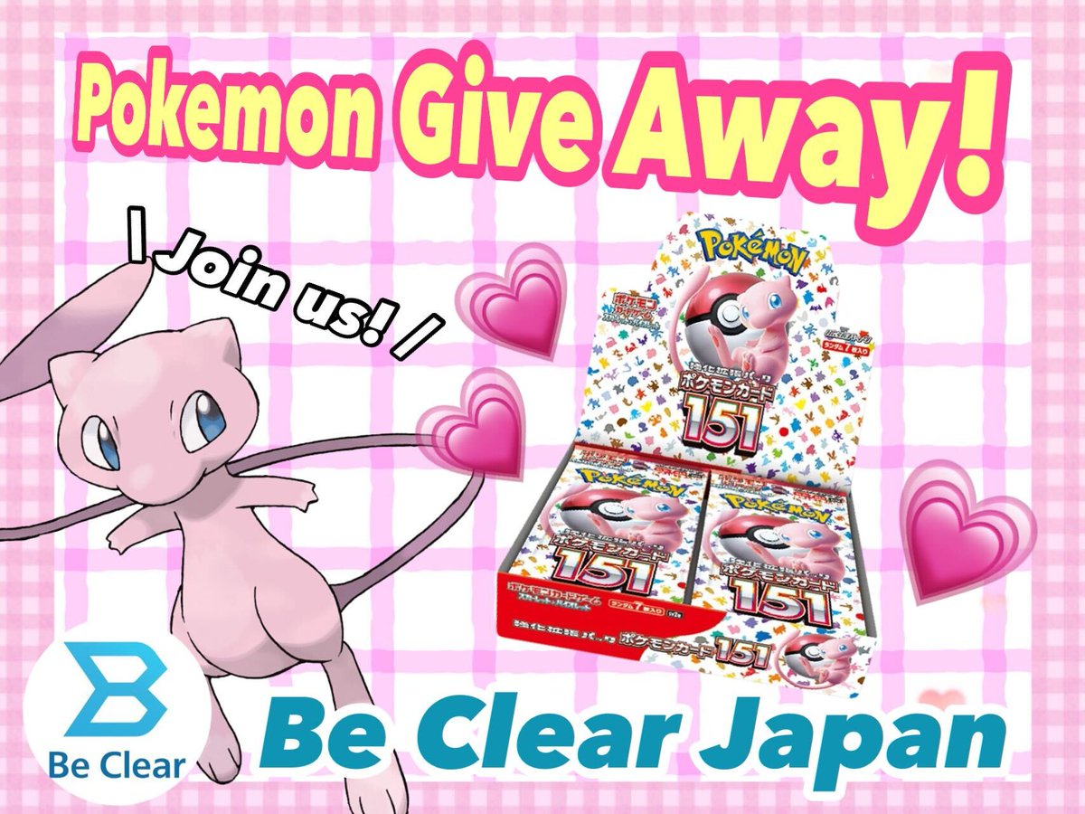cards_japan's tweet image. 大家好呀~!! 🥰🌸
我們的 151 BOX 抽獎活動 只剩下 1 天 就要結束囉!! 🎁💖✨
我們將會在 7月24日(日本時間) 於這裡的 X 上公佈幸運得主!🎊📢
得獎者也會收到我們可愛的小私訊喔~ 💌🐾
已經留言的大家~真的非常非常感謝你們!! 🥹💗
留言越多,中獎的機會就越高唷!🌈✨…