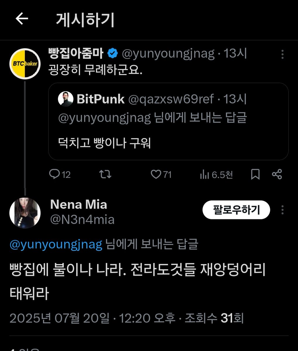 전라남도 (5개 시, 17개 군) 캔디⩥퉬⩤ 🅲🅾🅺_9999 ⩥캔디⩥얼음⩥작때기.kml