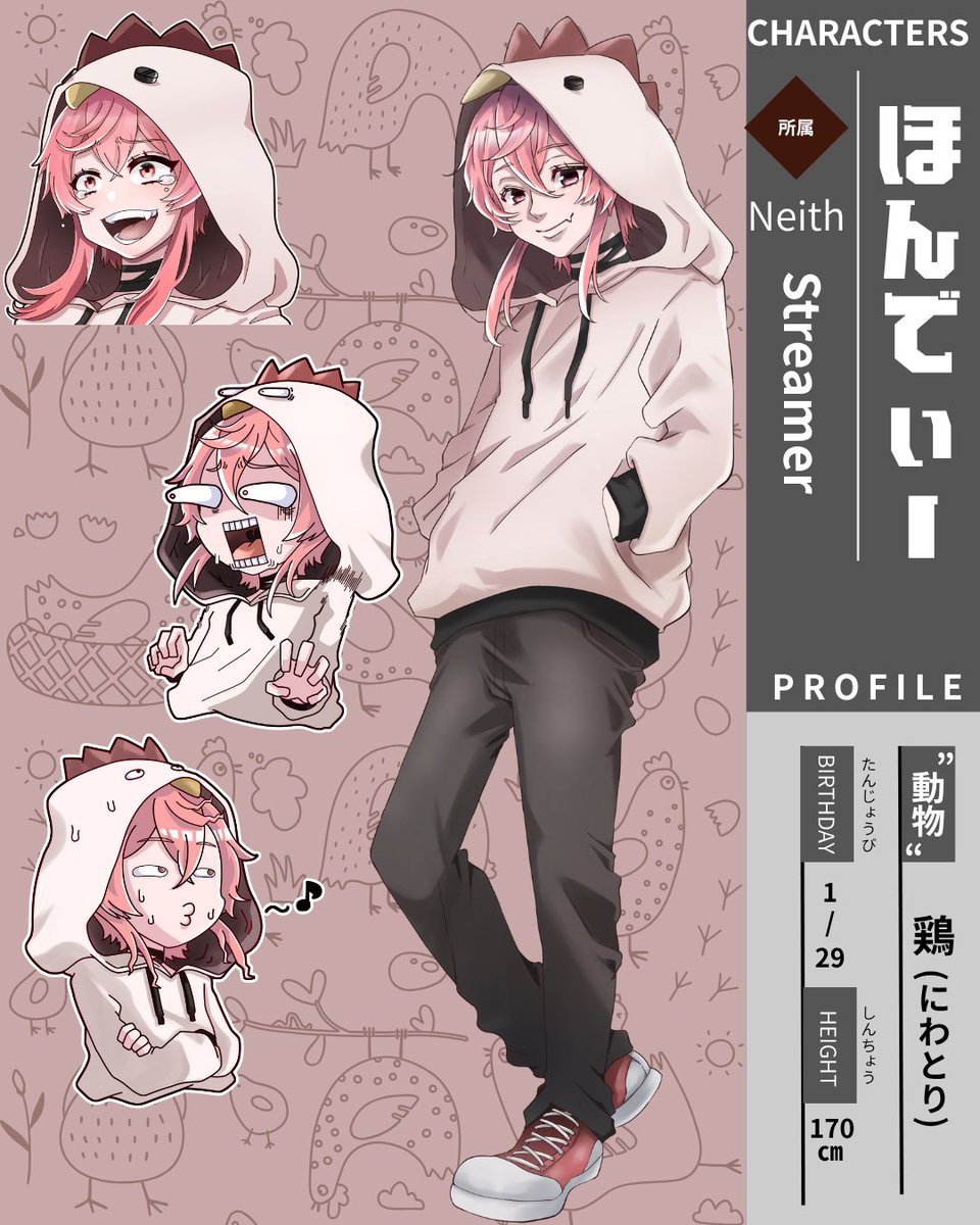 🐓Neith🎮ほんでぃー🥝 tweet media