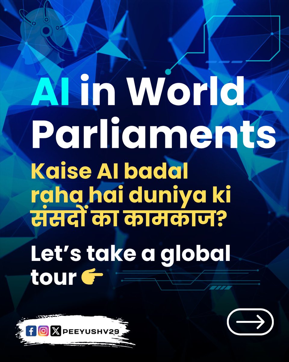 Peeyushv29's tweet image. &quot;AI badal raha hai duniya ki संसदों के कामकाज का तरीका!&quot;

Bharat se Europe tak — Ab Parliament ho rahi Smart, AI ke Sath.

Dekho kaise duniya bhar ki parliaments ho rahi hain smart 🤖🗳️

#aiinparliament #digitaldemocracy
#techinpolitics #aiindia #ai