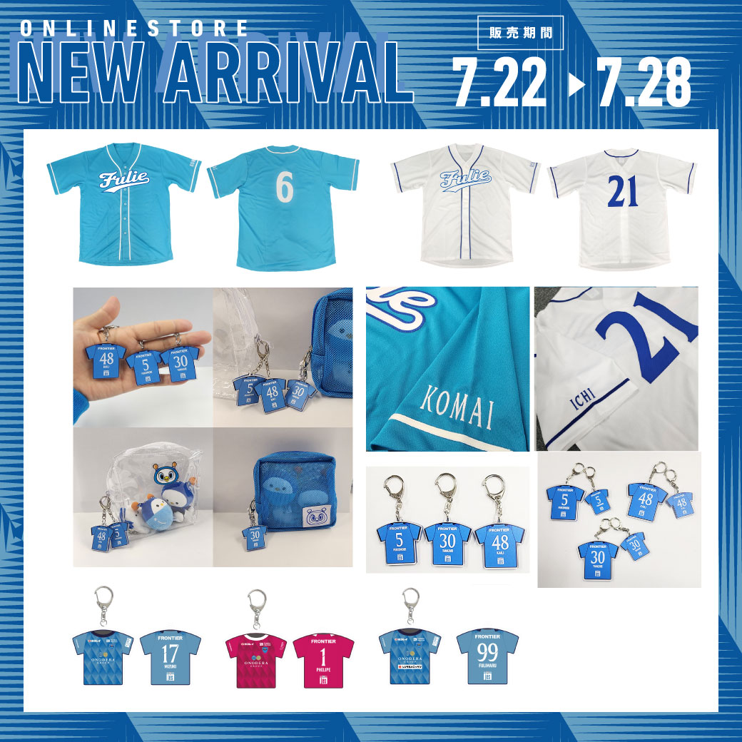 yokohama_fc's tweet image. /
🗣️オンラインストア限定で受注販売受付中
\
「刺繍ベースボールシャツ」を #横浜FC 公式オンラインストア限定で大好評につき再販売中✨
スタジアム観戦時はもちろん、ストリートファッションとしても楽しめます🩵
7/28(月)まで👉yokohamafc.shop
#yokohamafc #横浜FCグッズ
