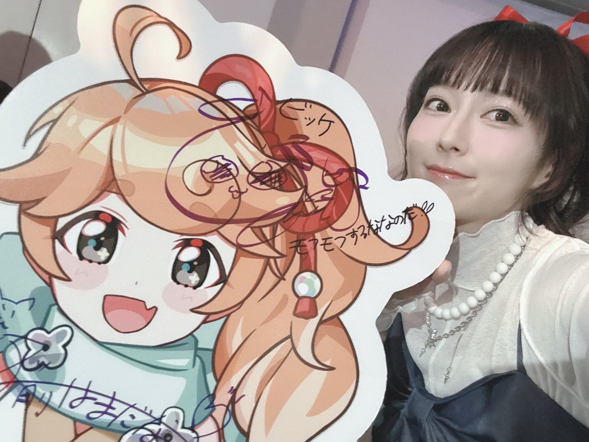 ステージご覧いただいた皆様ありがとうございました！！
#ぎるぐる 是非ゲームプレイして感想聞かせてください🤗✨✨

そして初の #BitSummit
とっても熱くてとっても楽しい3日間になりました！！❤️‍🔥❤️‍🔥❤️‍🔥

また絶対来るぞ〜！！

#BitSummit13th