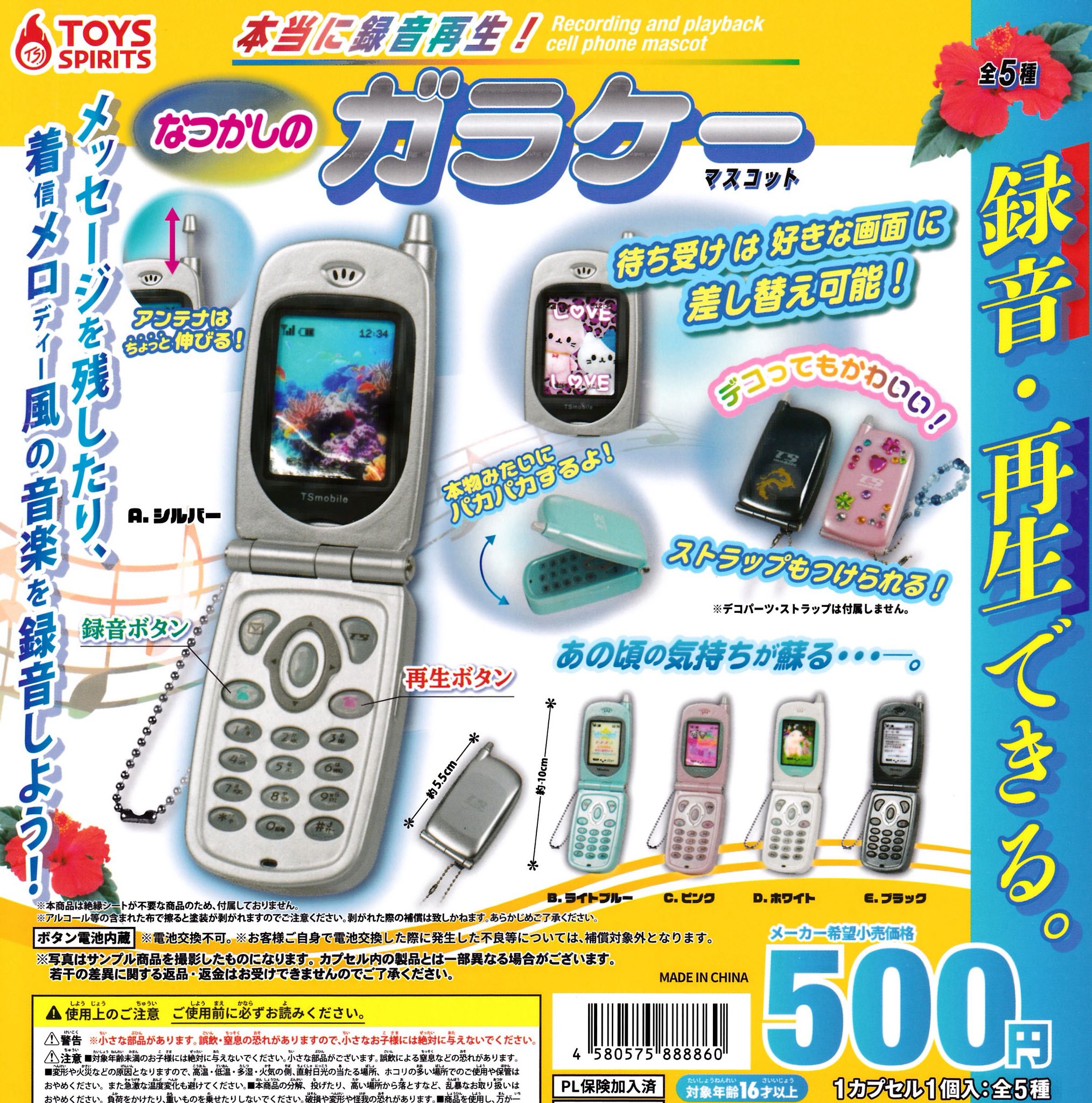 ナイトメア ガチャ つままれセット【バラ売りok】☆ ナイトメア つままれガチャ - メルカリ