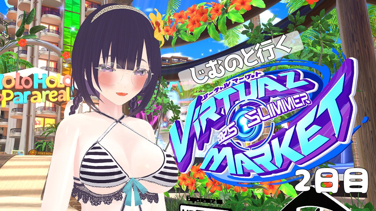 事務乃あんず📎🧵衣装製作Vtuber (@zimunoanzu) / X