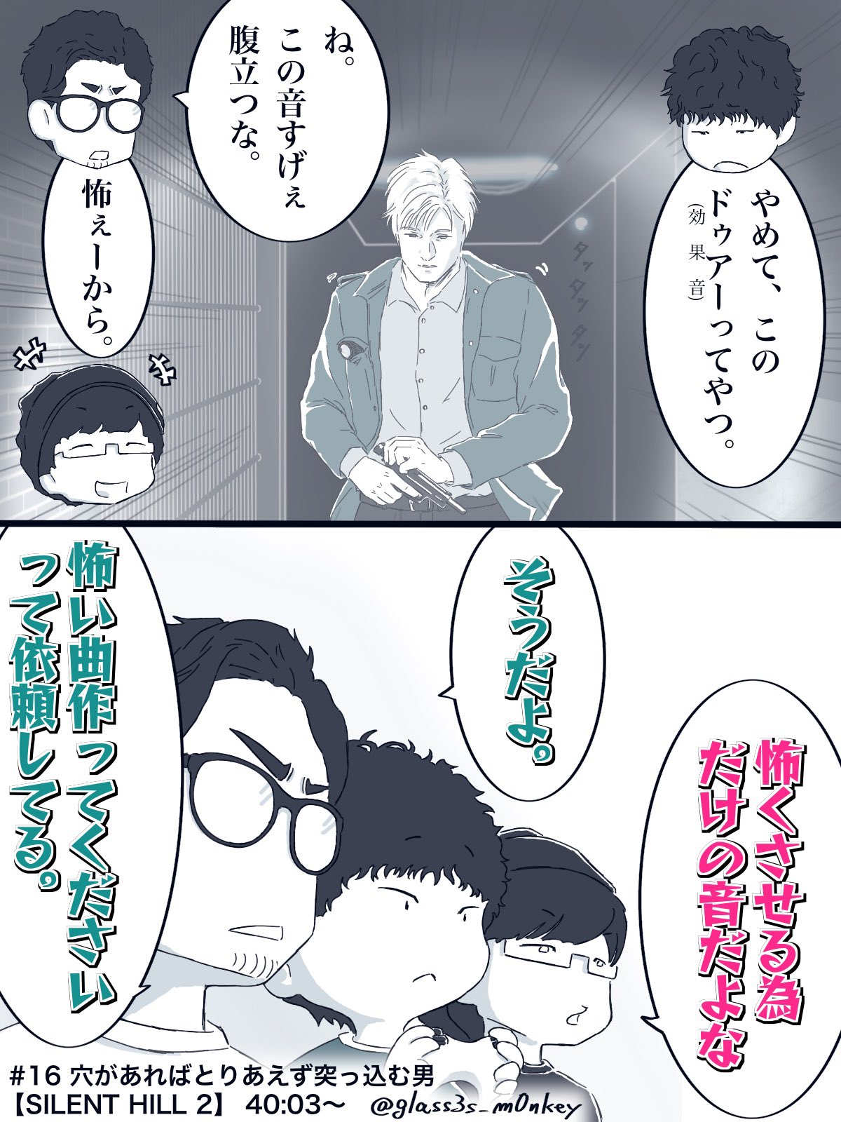 Many グラス♡ オレフォス STREET オールドファッショングラス グラス