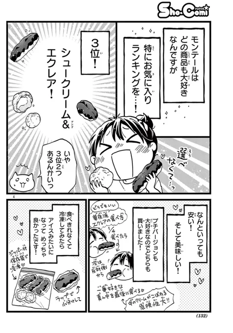 (4/4) 