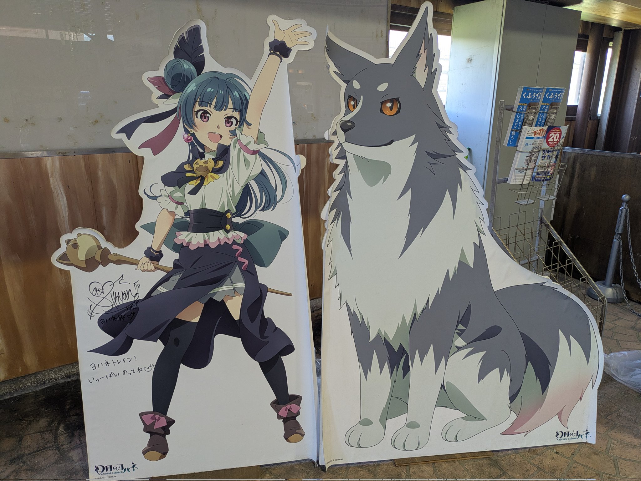 まっちゃん。 on X: 