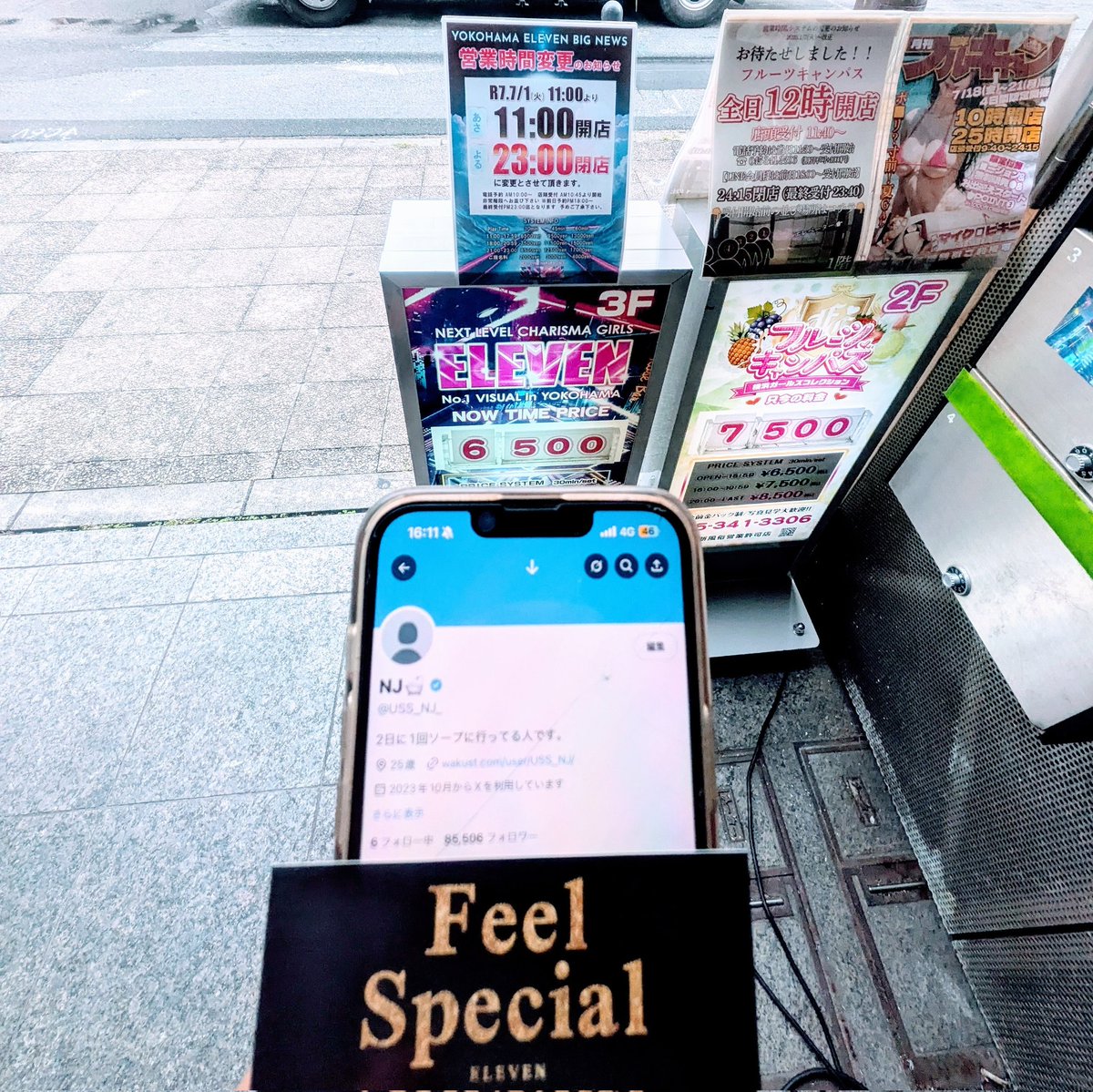 USS_NJ_'s tweet image. 19歳のノーハンドフェラ気持ちすぎた。