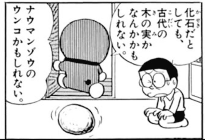 葵月(@zabu72nezu271) さんのマンガ一覧 | ツイコミ(仮)