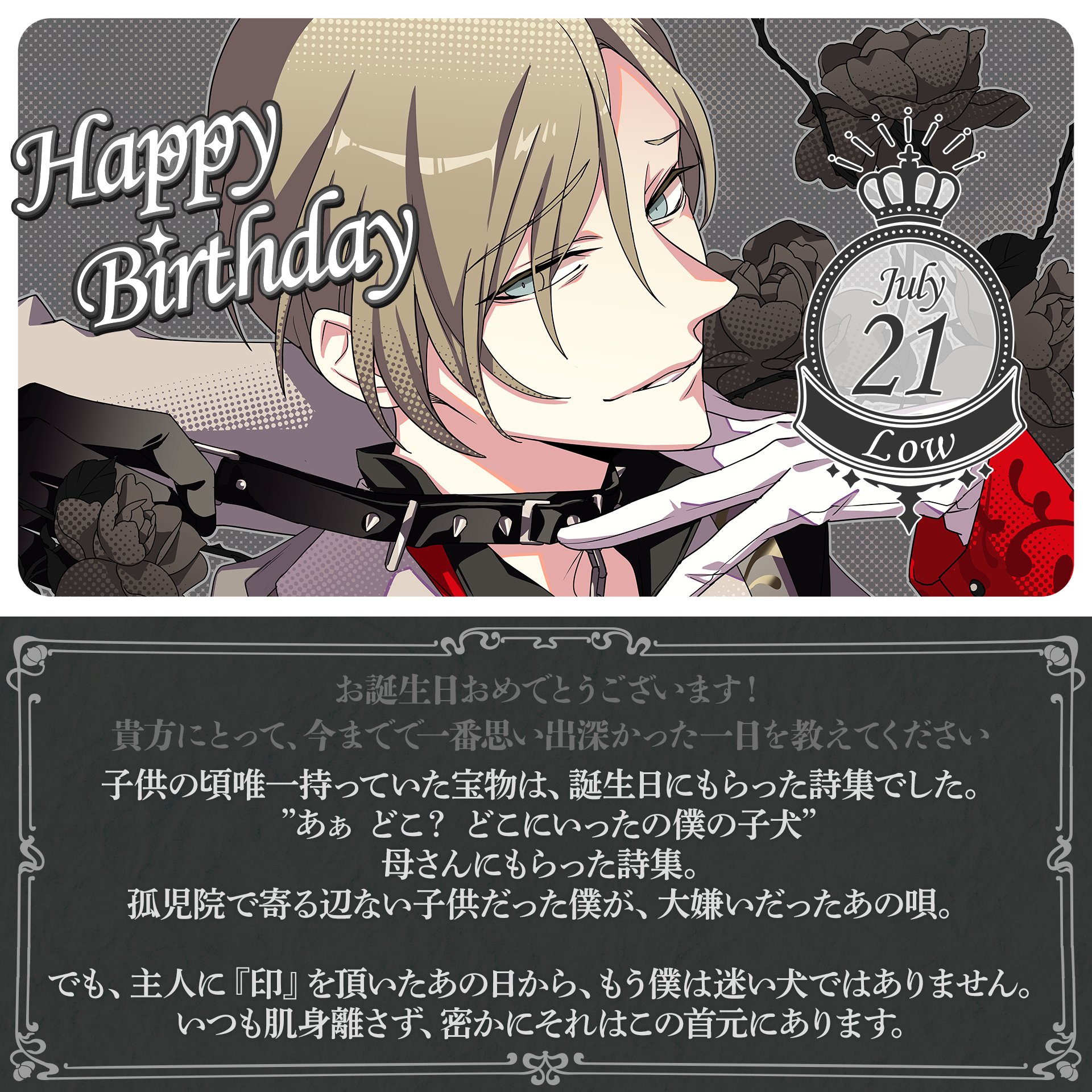 BLACK ROSE 言ノ葉Project 2nd Season (@kotonoha_PJ) / X