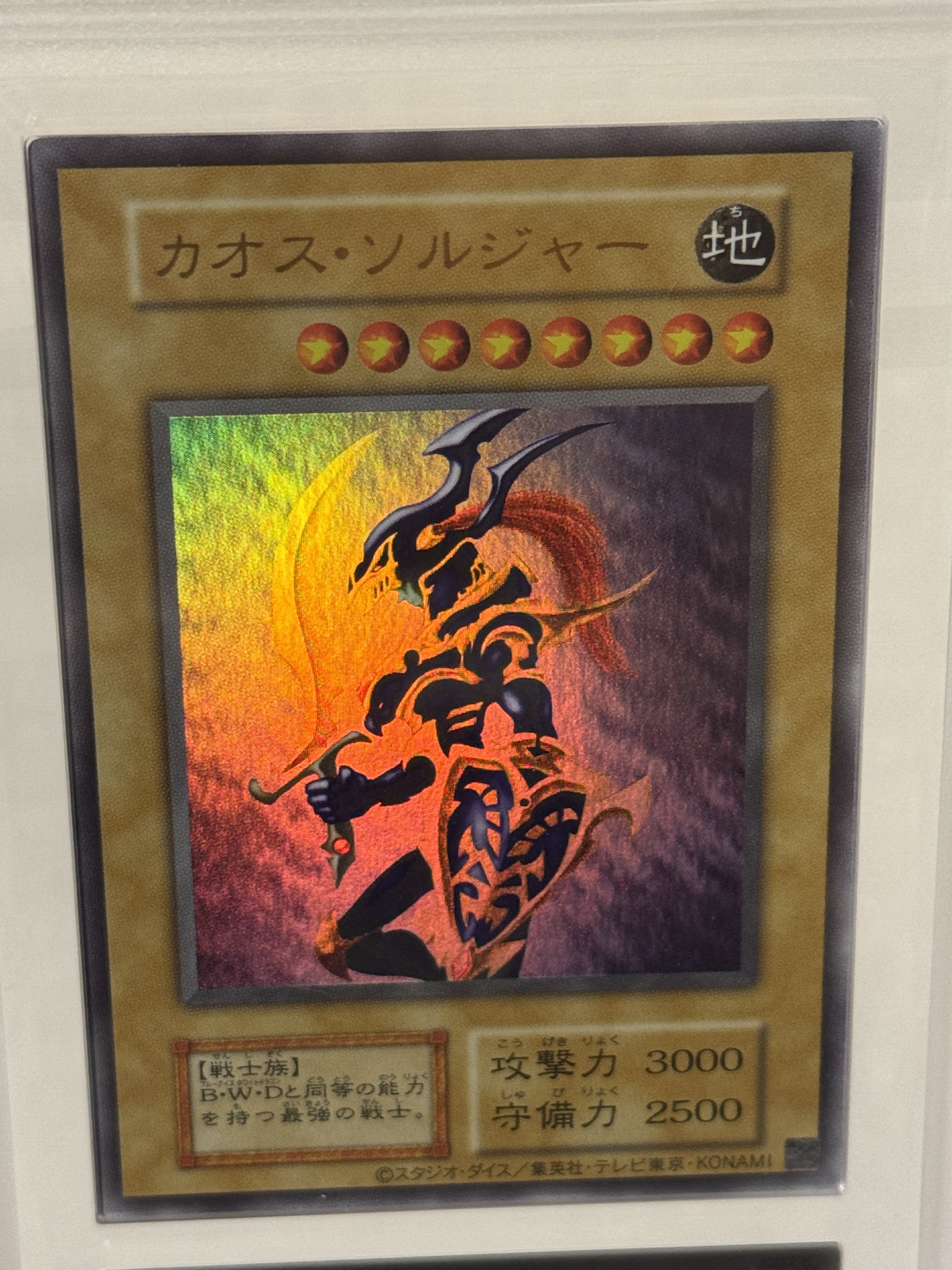 ロ*ウ様 エラーカード　溶鉄の吐息　色抜け エラーカードマン (@errorcardman) / X