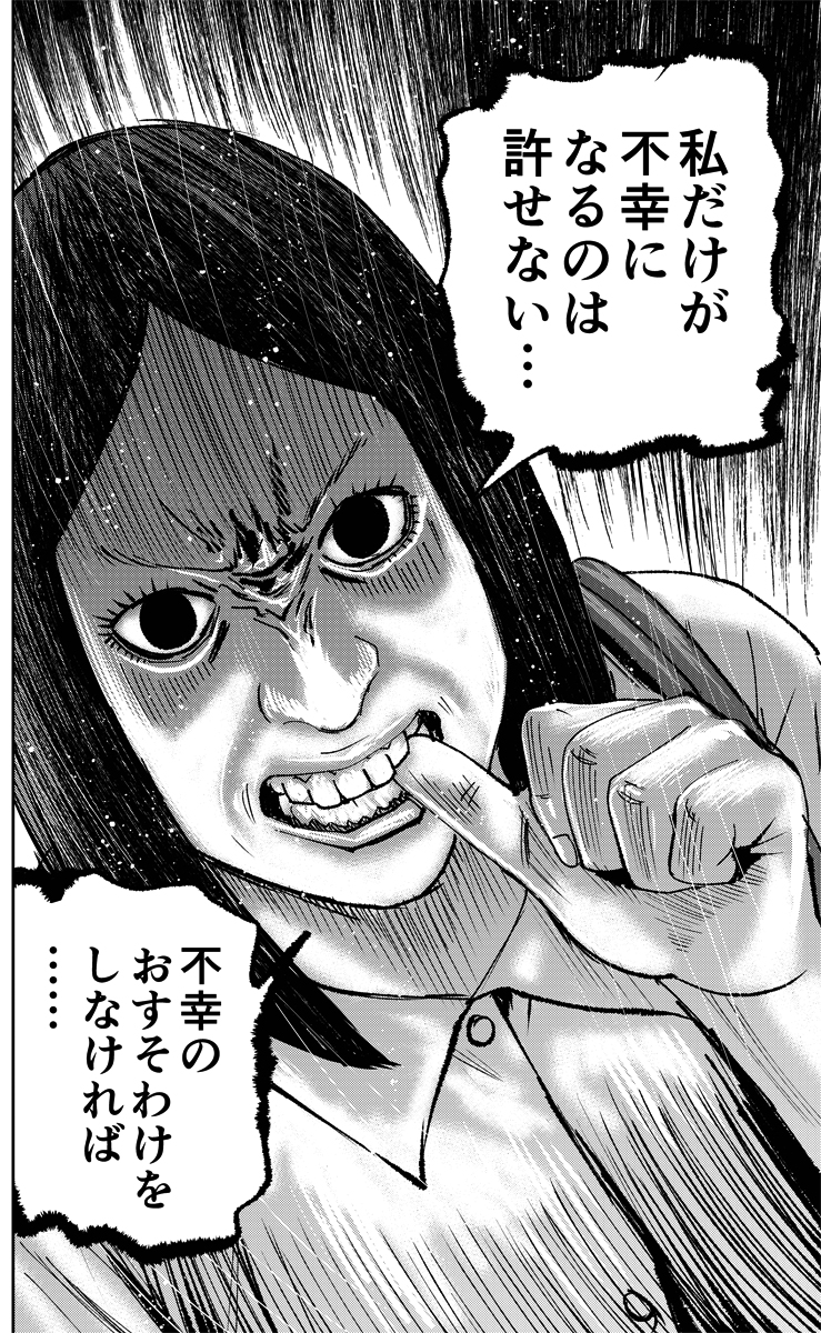 お待たせしました。
第7部外伝「怨み屋本舗 STREAM（ストリーム）」
第1巻　9/19発売です。
グランドジャンプ未掲載なので雑誌派の方は是非！
悪党の百科事典です。
amzn.to/45dxuCQ