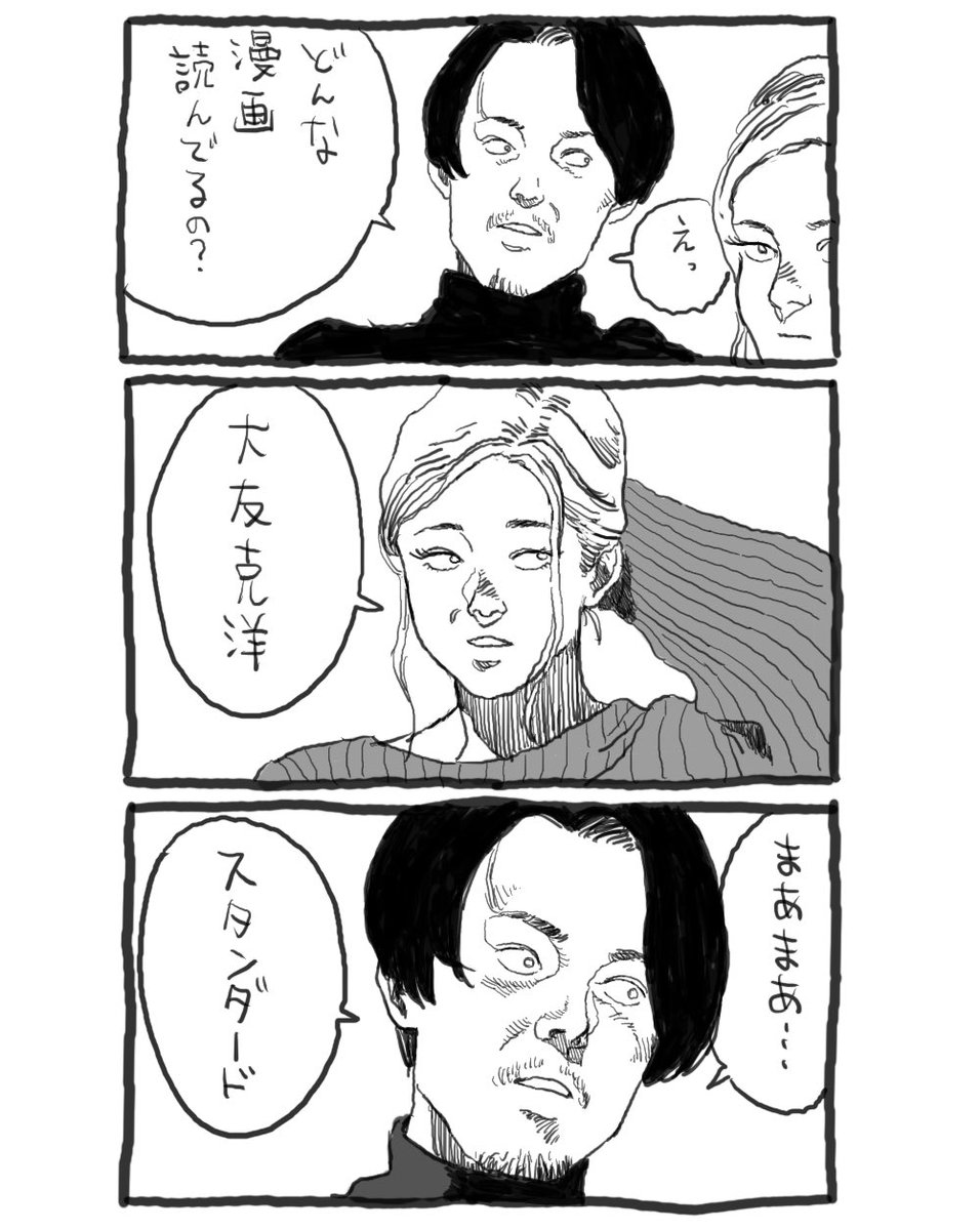 tora0820's tweet image. 