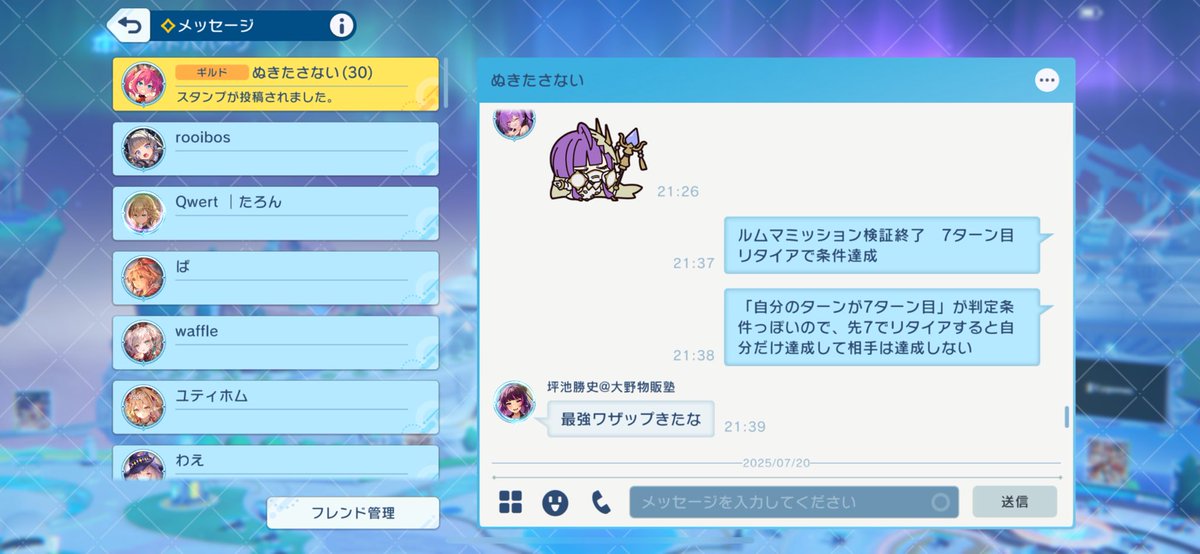 どうせ誰も興味ない検証のやつ