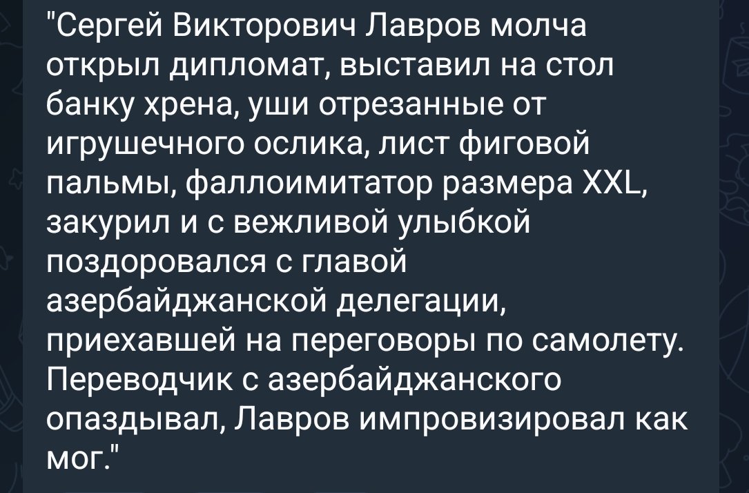 rvalerich1's tweet image. Прошли переговоры Лаврова и азербайджанской делегации. Наши инсайдеры предоставили детали