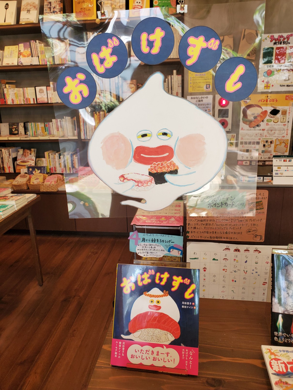 金の星社 子どもの本 on X: 