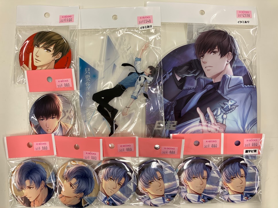 恋とプロデューサー～EVOL LOVE〜 ゼン 李泽言 恋与制作人 缶バッジ