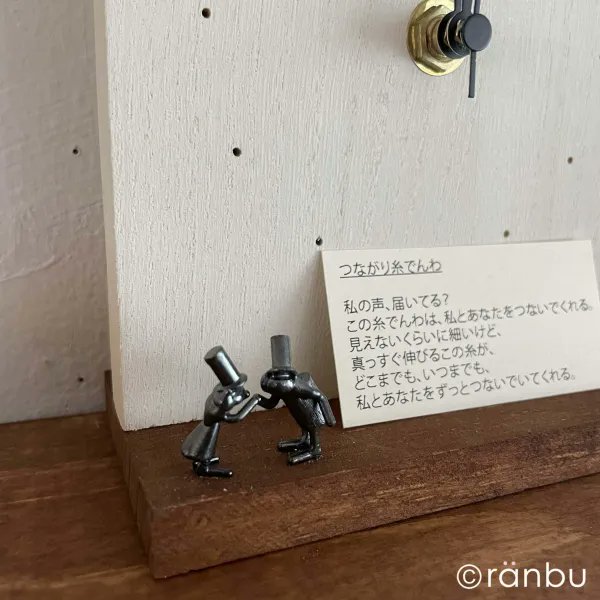 本日、通販サイトに掲載しました！
コイズミタダシ(cobito)さんの時計やオブジェ

そうっと指先で触れる
小さな小さな世界

大きな大きなユーモアに満ちた
優しい世界を覗いてみてください

通販はこちら↓
onlineshop.ranbu-hp.com/?mode=grp&gid=… 

#雑貨店ranbu #ränbu #cobito
#コイズミタダシ