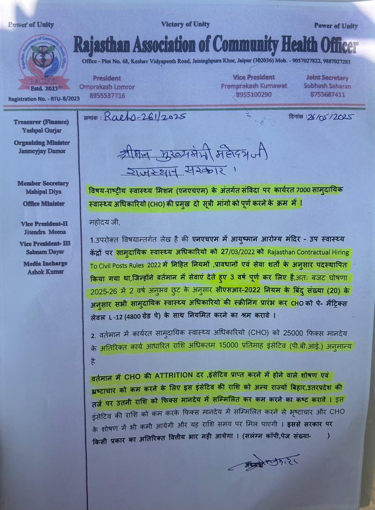 Omprakash lomrod (@omprakash716) on Twitter photo सरकार को समय रहते राजस्थान एसोसिएशन ऑफ कम्युनिटी हेल्थ ऑफिसर्स संगठन के प्रतिनिधि मंडल के साथ CHO की मांगो को लेकर वार्ता के लिए आमंत्रित नहीं करती है तो स्वास्थ्य सेवाएं होगी बाधित ओर प्रदेश में खड़ा होगा बड़ा आंदोलन ।
#CHO_को_नियमित_करो <a href="/BhajanlalBjp/">Bhajanlal Sharma</a> <a href="/GajendraKhimsar/">Gajendra Singh Khimsar</a> सरकार को समय रहते राजस्थान एसोसिएशन ऑफ कम्युनिटी हेल्थ ऑफिसर्स संगठन के प्रतिनिधि मंडल के साथ CHO की मांगो को लेकर वार्ता के लिए आमंत्रित नहीं करती है तो स्वास्थ्य सेवाएं होगी बाधित ओर प्रदेश में खड़ा होगा बड़ा आंदोलन ।
#CHO_को_नियमित_करो <a href="/BhajanlalBjp/">Bhajanlal Sharma</a> <a href="/GajendraKhimsar/">Gajendra Singh Khimsar</a>