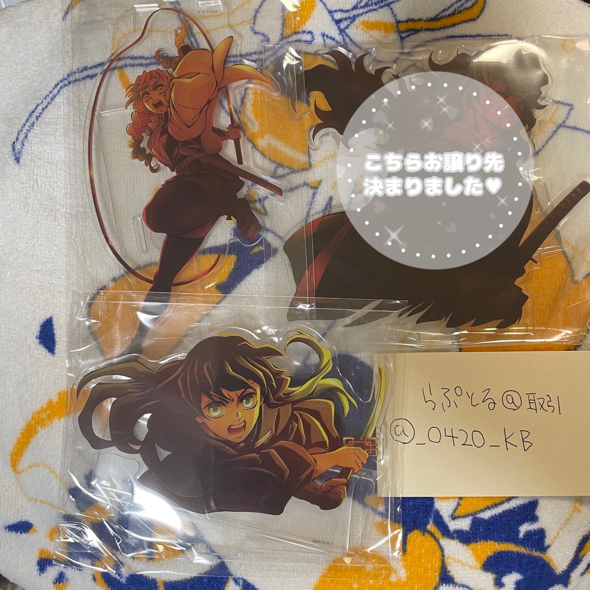 _O42O_KB's tweet photo. 【交換】鬼滅の刃 キービジュアル ランダムアクリルスタンドB

(譲)甘露寺蜜璃 時透無一郎
(求) 不死川実弥＞嘴平伊之助

郵送or本日イオンレイクタウン内での手渡し。実弥含むお取引を最優先とさせて頂きます。条件の合う方が居ましたらお声掛けお願い致します。 https://t.co/SkRRSFaeex