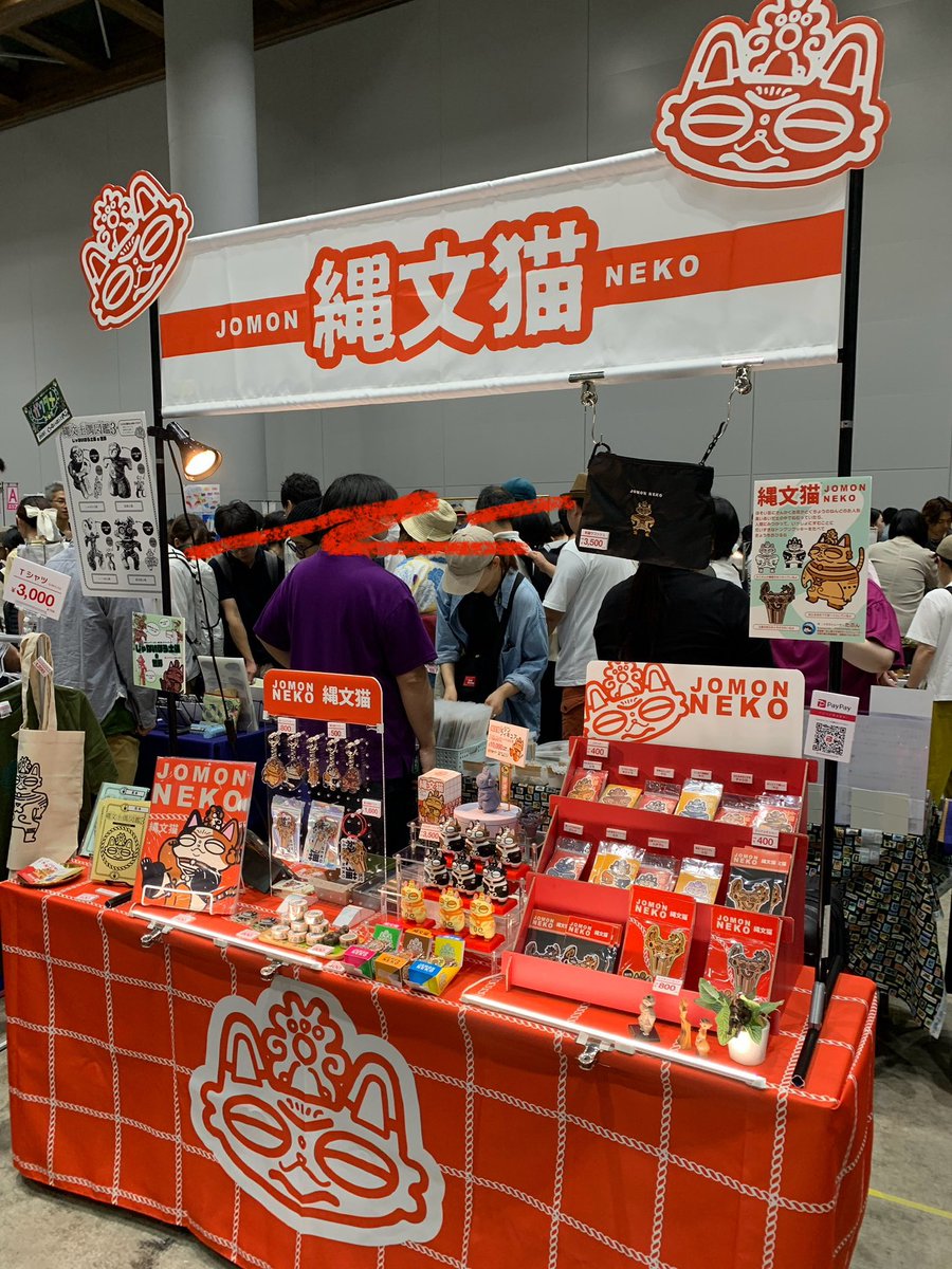 tabun2022's tweet image. #博物ふぇす はビッグサイトに移動になって、衰えるどころかイベントとして極まった感がすごい…✨お客様さんもめちゃくちゃたくさんいらしてくれています😭
唯一無二のイベントだなぉと感じます🐱