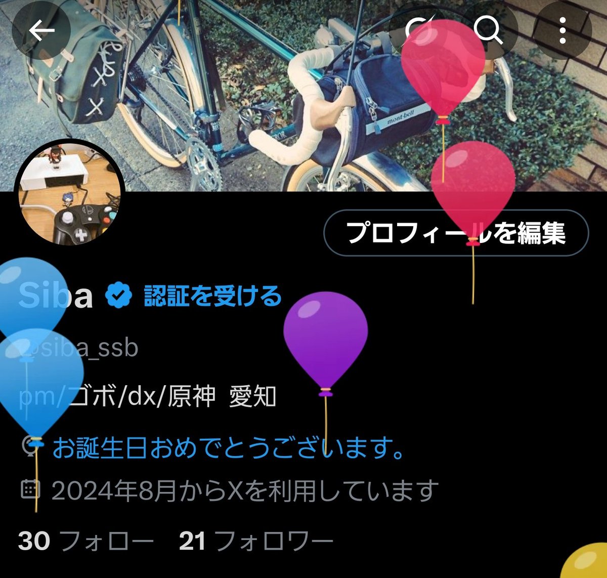 Siba (@siba_ssb) on Twitter photo 