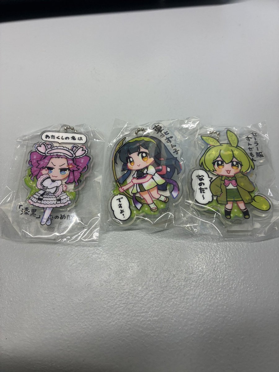 subno_range's tweet image. ガチャガチャで出たやつ。
ずん子狙ってたから嬉しい。