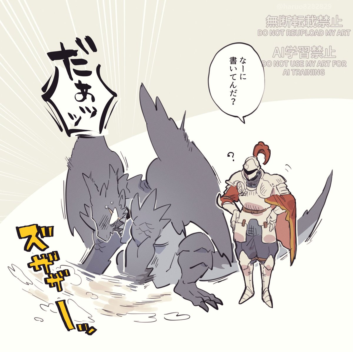 haruo8282829's tweet image. 覚えた文字