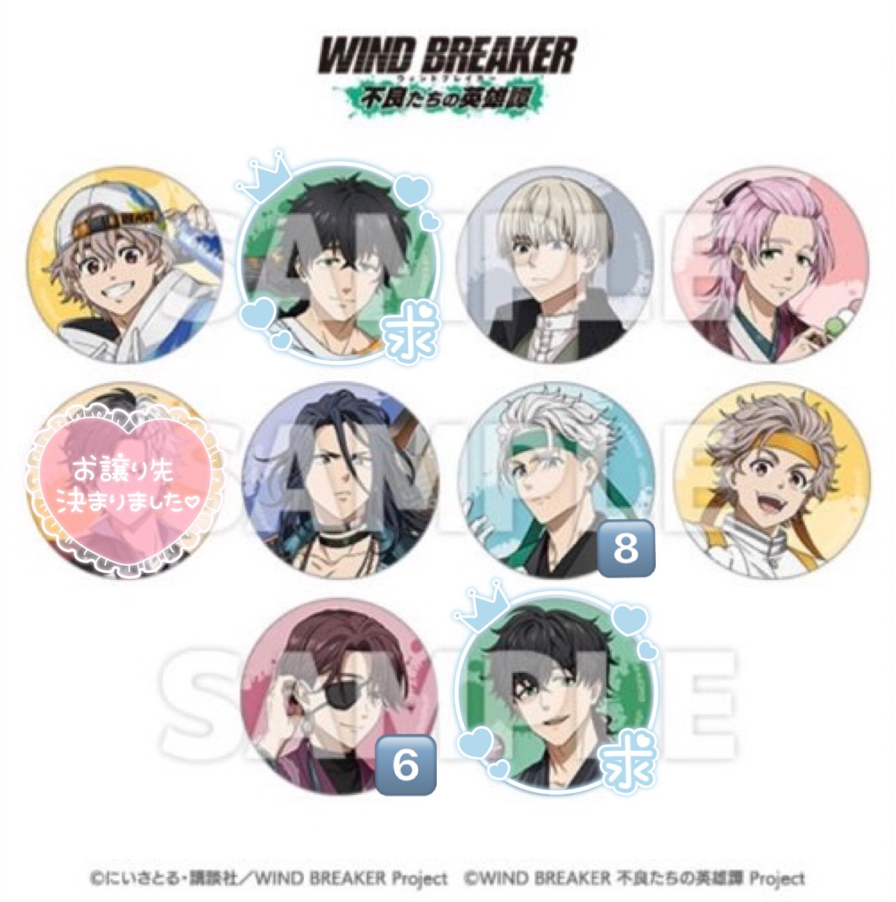 ウィンヒロ　缶バッジ windbreaker ウィンヒロ 桐生 缶バッジ アニプレックス