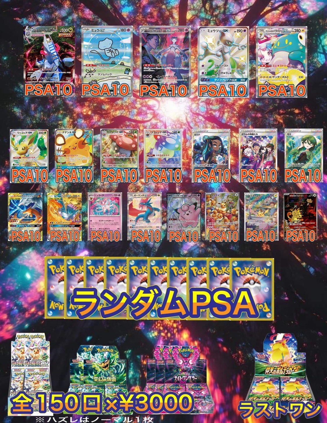トレカ専門店 GOLD on X: 