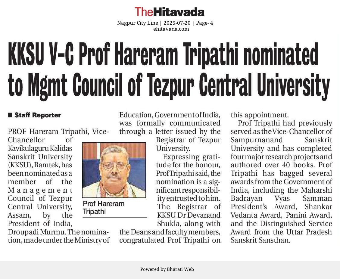 Media <a href="/TheHitavada1911/">The Hitavada</a> 
<a href="/HareRamTripath4/">Prof Hare Ram Tripathi</a> <a href="/TezpurUniv/">Tezpur University</a> 
<a href="/rashtrapatibhvn/">President of India</a> <a href="/PMOIndia/">PMO India</a> <a href="/EduMinOfIndia/">Ministry of Education</a> <a href="/ugc_india/">UGC INDIA</a> <a href="/CMOMaharashtra/">CMO Maharashtra</a> <a href="/ChDadaPatil/">Chandrakant Patil</a>