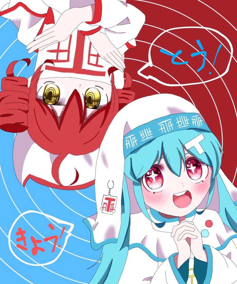 chiiota_irasuto's tweet image. 東京行ってきまああああーす！
#イラスト
#絵描きさんと繋がりたい