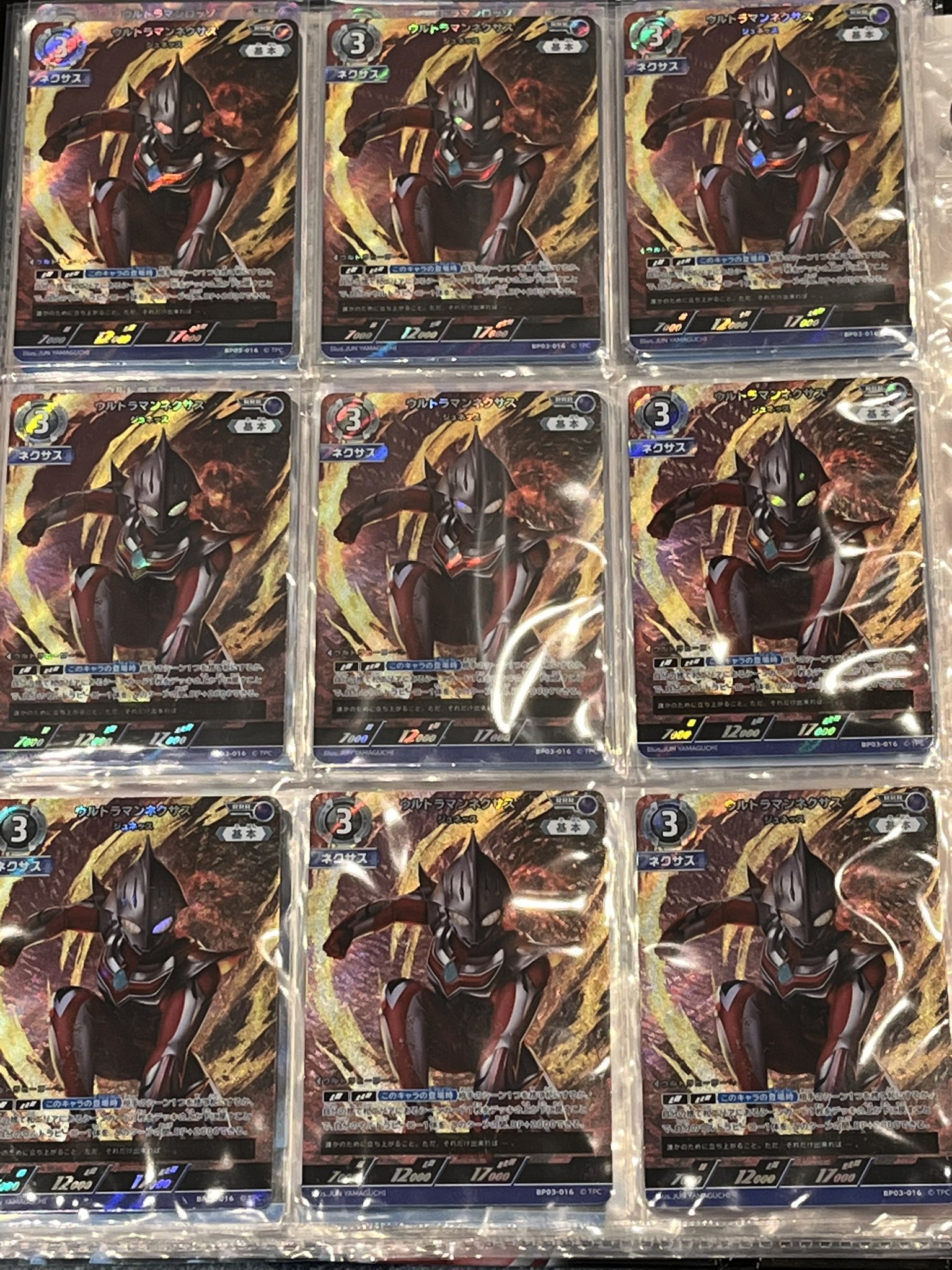 ウルトラマンネクサス サイン色紙 ウルトラマン サイン色紙 - メルカリ
