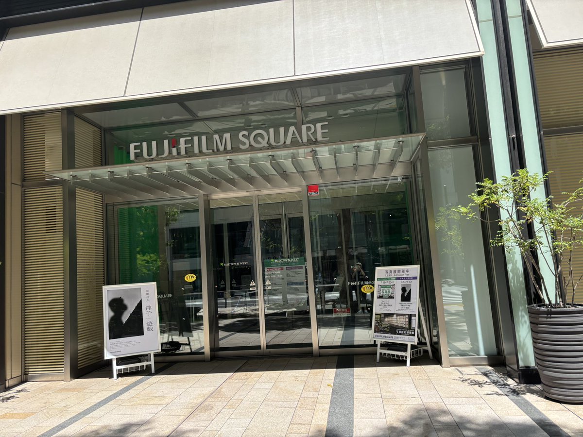 maa_vrc's tweet image. 行ってきた
VRの展示はかなり少なかったから次回はいろんな人が出してくれるといいね

綺麗な写真いっぱいあってリアルカメラ欲しくなった
 #あなたが主役の写真展