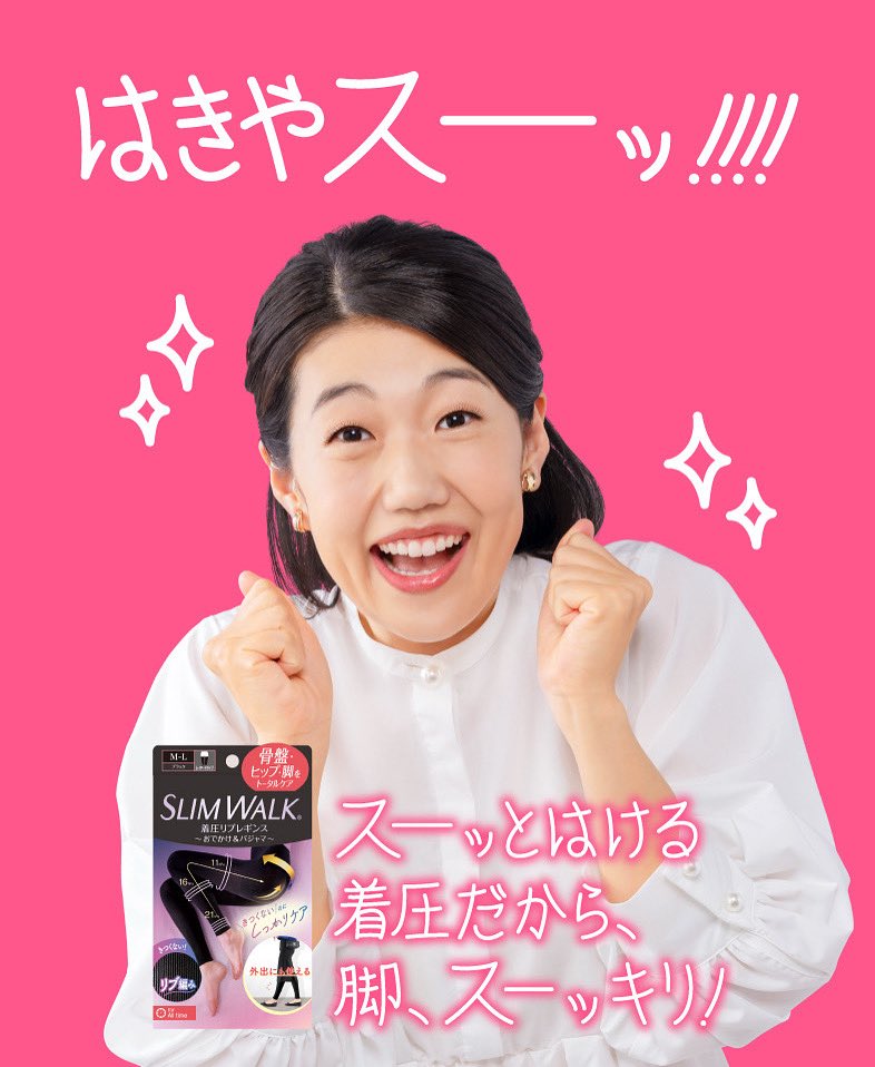 ♡他のサイトで商談中♡✮スリムウォーク エクササイズインナー ロングパンツ L✮ エクササイズインナー ロングパンツ | 着圧ソックス スリムウォーク