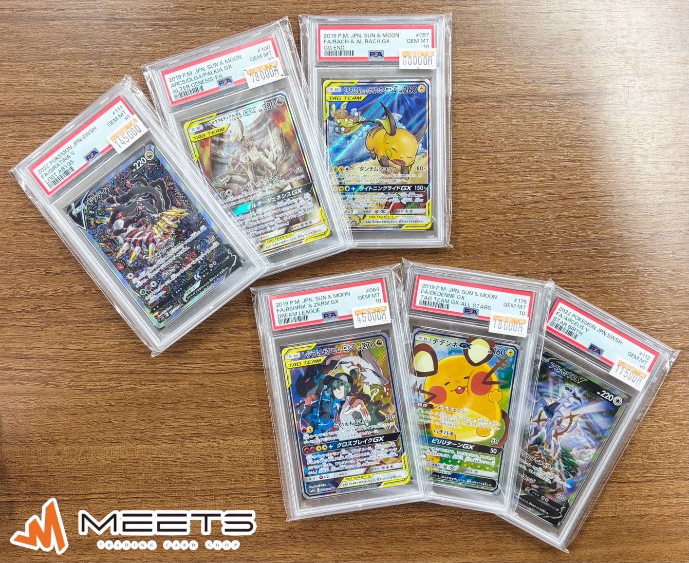 MEETS秋葉原店 on X: 