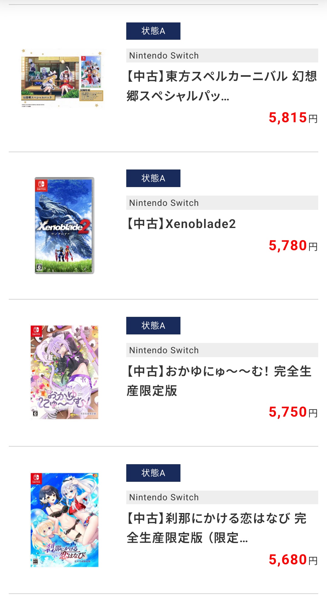 ミドリカワセミ on X: 