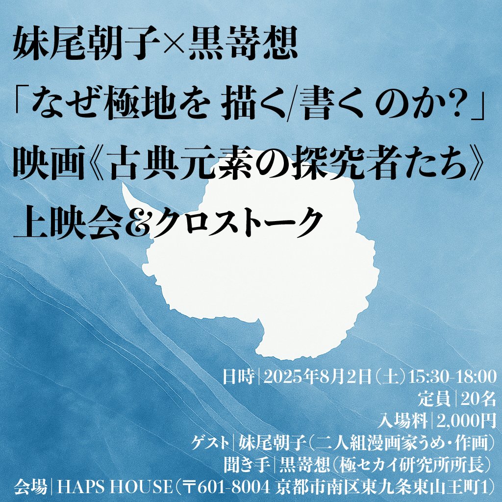 Tweet media one