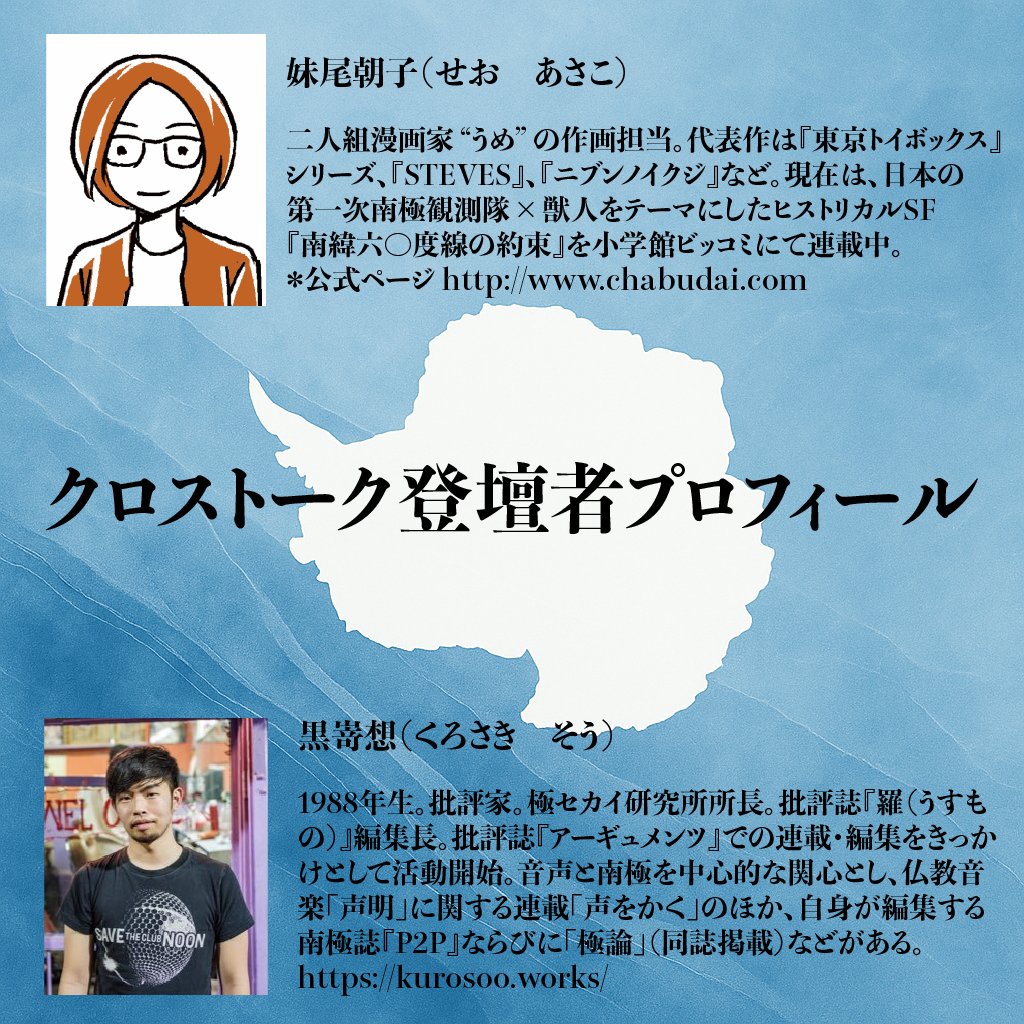 Tweet media two